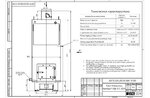 Котел 300 кВт твердотопливный с колосниками чертеж