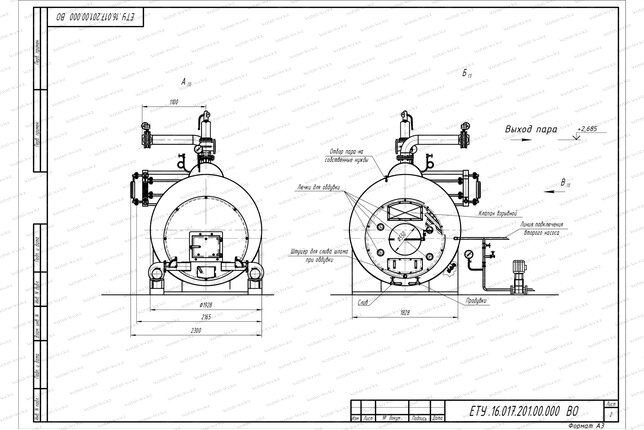 Схема парогенератора 1600 кг 130 С на твердом топливе